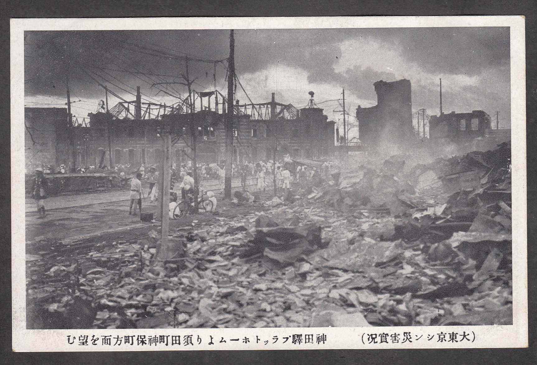 地震加颱風,引發火災傷亡14萬人,日本關東大地震有多可怕?