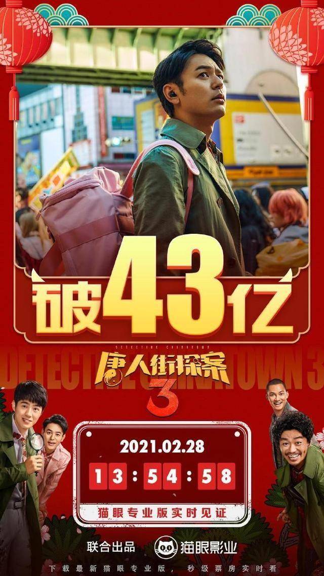 吴京|电影《长津湖》《我和我的父辈》同一天上映，谁会是票房日冠军？