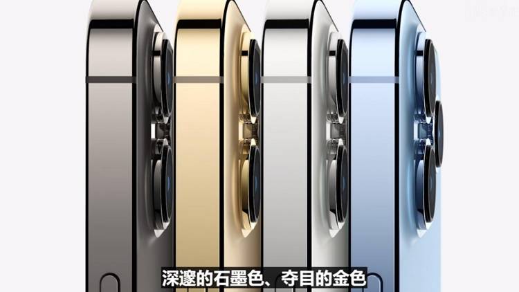 Apple|最强A15处理器，120Hz终到来：苹果发布iPhone 13等诸多新品