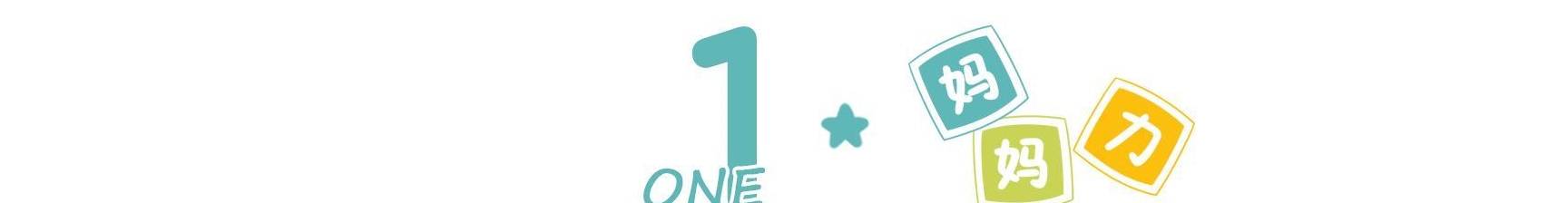 子宫|42天与30天的月子有啥区别？来自没坐长月子产妇的忠告：别差12天