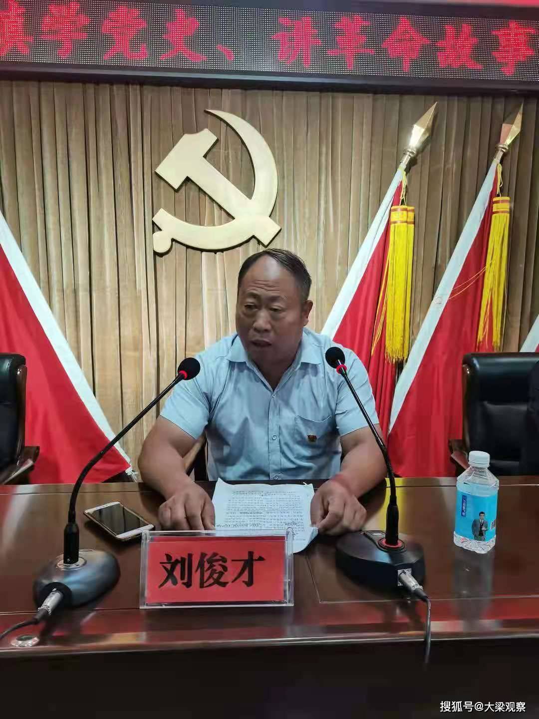 杞县高阳镇举行"学党史 讲革命故事"学习教育活动_郭杰