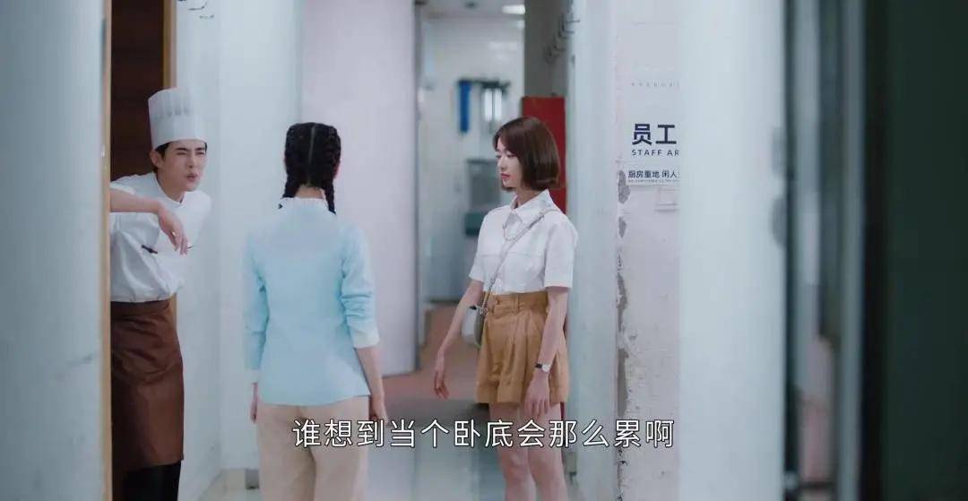 漏洞|《我的砍价女王》剧情太悬浮,这四个剧情漏洞,对观众侮辱性极强