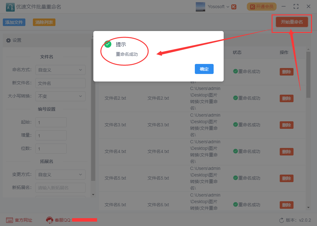 9d57608f4437458fbad1b20285481230.png