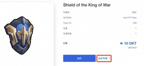 DeFi|缺乏资金无法参与NFT浪潮？欧易NFT教你如何轻松创建属于自己的NFT