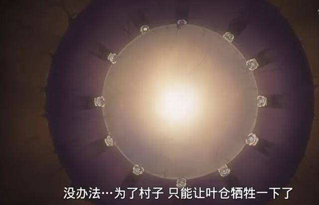 成为了|火影：带土以琳的生命结束为信号，开启雾隐村的“血雾时代”