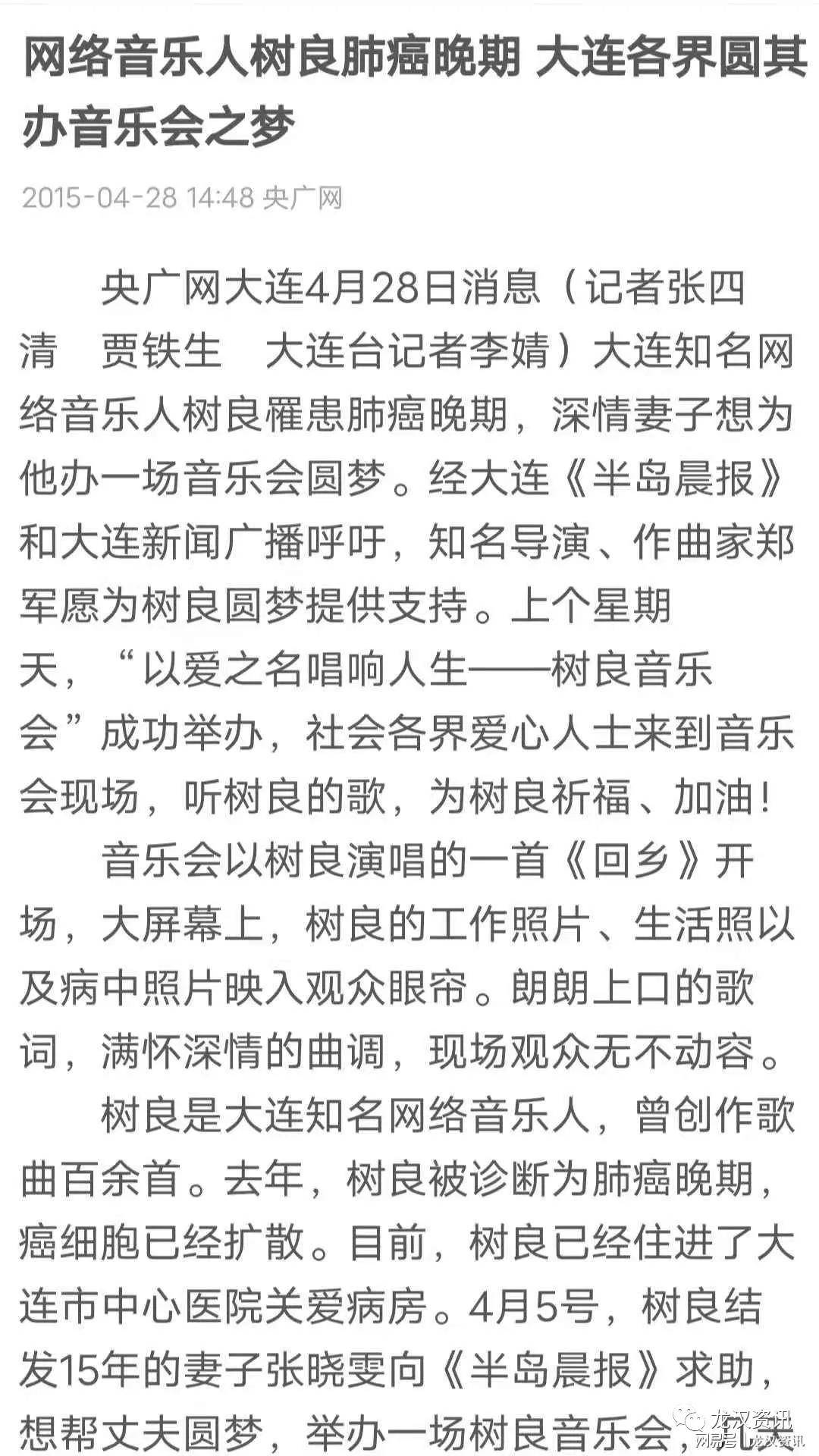 晓雯音乐双排键曲谱_晓雯音乐双排键(5)