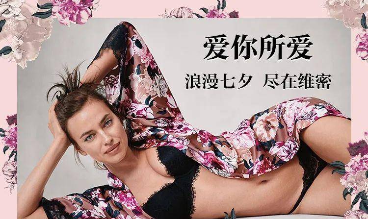 Hunter|每周速报 迪丽热巴成为特步品牌代言人,维密正式进驻京东