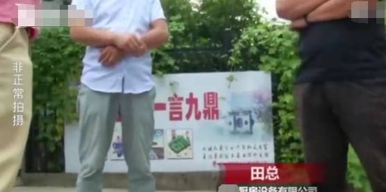 厕所|女子怀二胎公司让她看厕所，怒找媒体曝光，老总：仲裁法院随便你