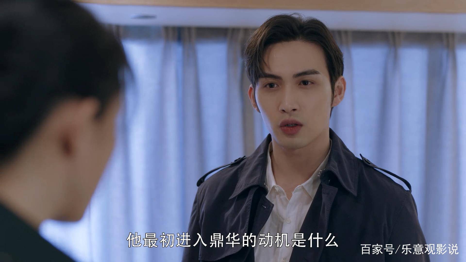 剧情|暴风眼：苗霏偷密钥背后惊现三层局！徐鹤乔西川也不过是棋子