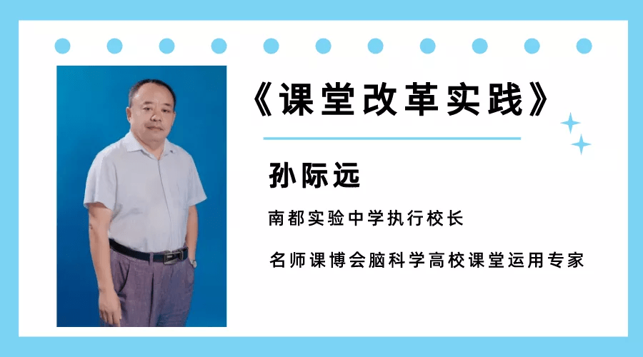 课堂|林肯国际学校开启混合式学习探索，十二学系统推动信息化课改落地