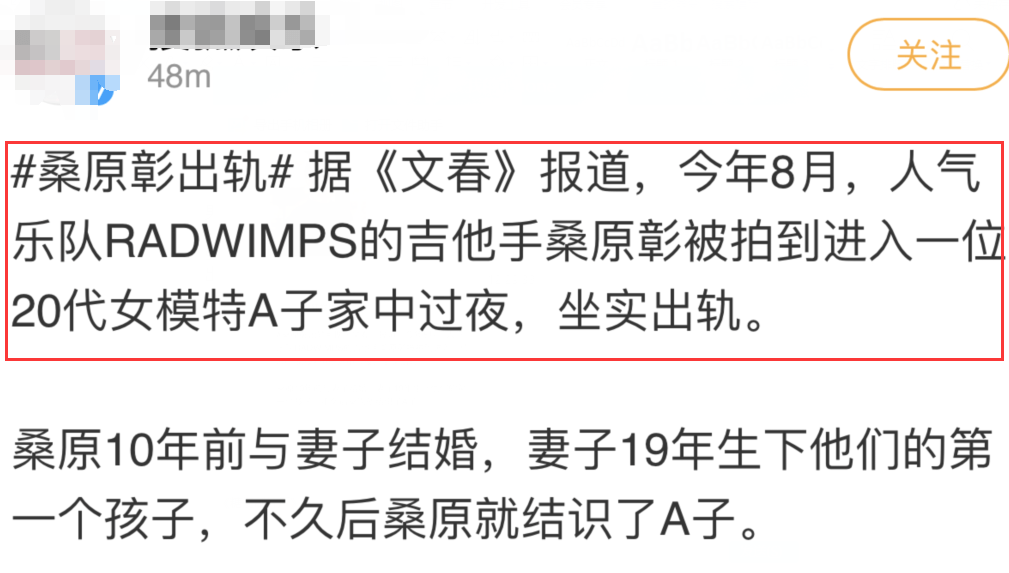 男星承认出轨1年多 与老婆结婚10年生1子 离婚需赔上亿抚养费 桑原