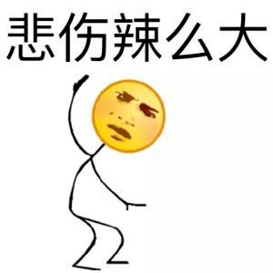 因为|为了省钱,你都做了什么事?