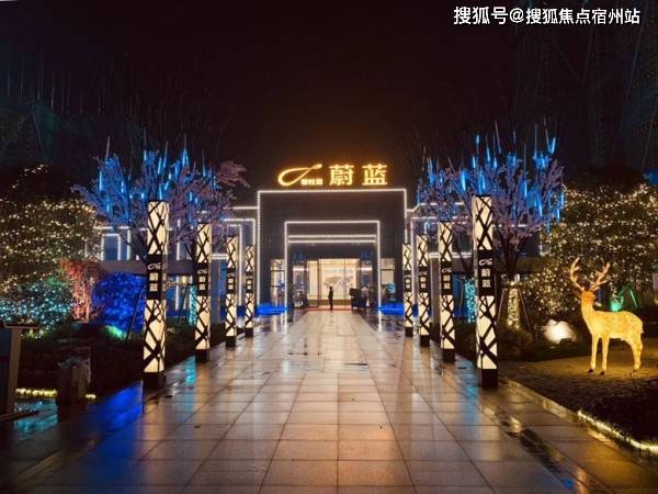 嘉兴独山港省级经济开发区【碧桂园蔚蓝】售楼处电话——碧桂园蔚蓝售楼处地址