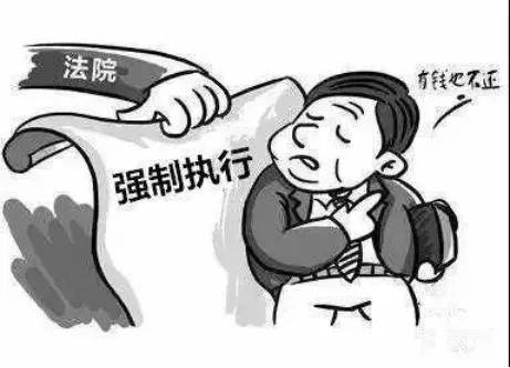 什么样的房子不能被强制执行 4ee27ce238974c249fdbefd1aa66cbf3.jpeg