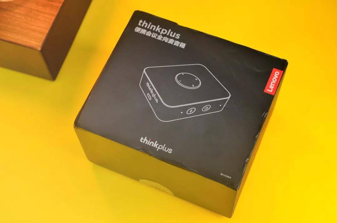 全向|thinkplus口袋全向麦评测：让线上会议更高效的“口袋助手”