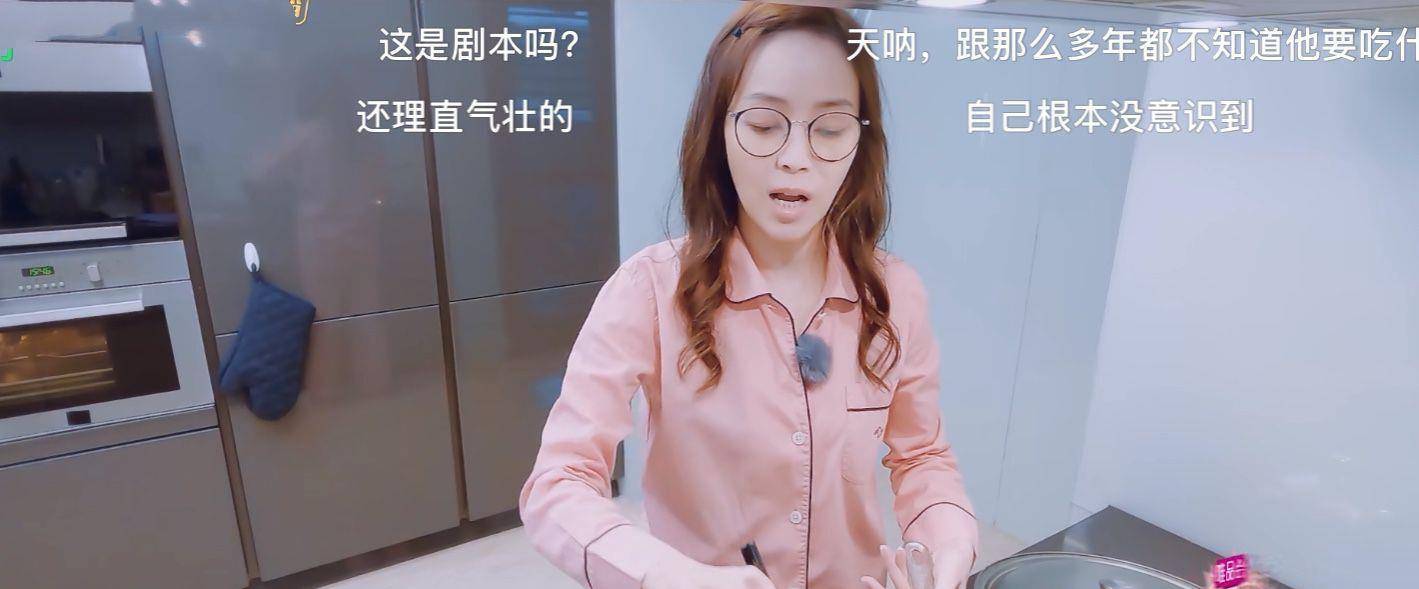 活动|侯佩岑秀恩爱用力过猛！吃饭都要做游戏，结婚11年却不知老公口味