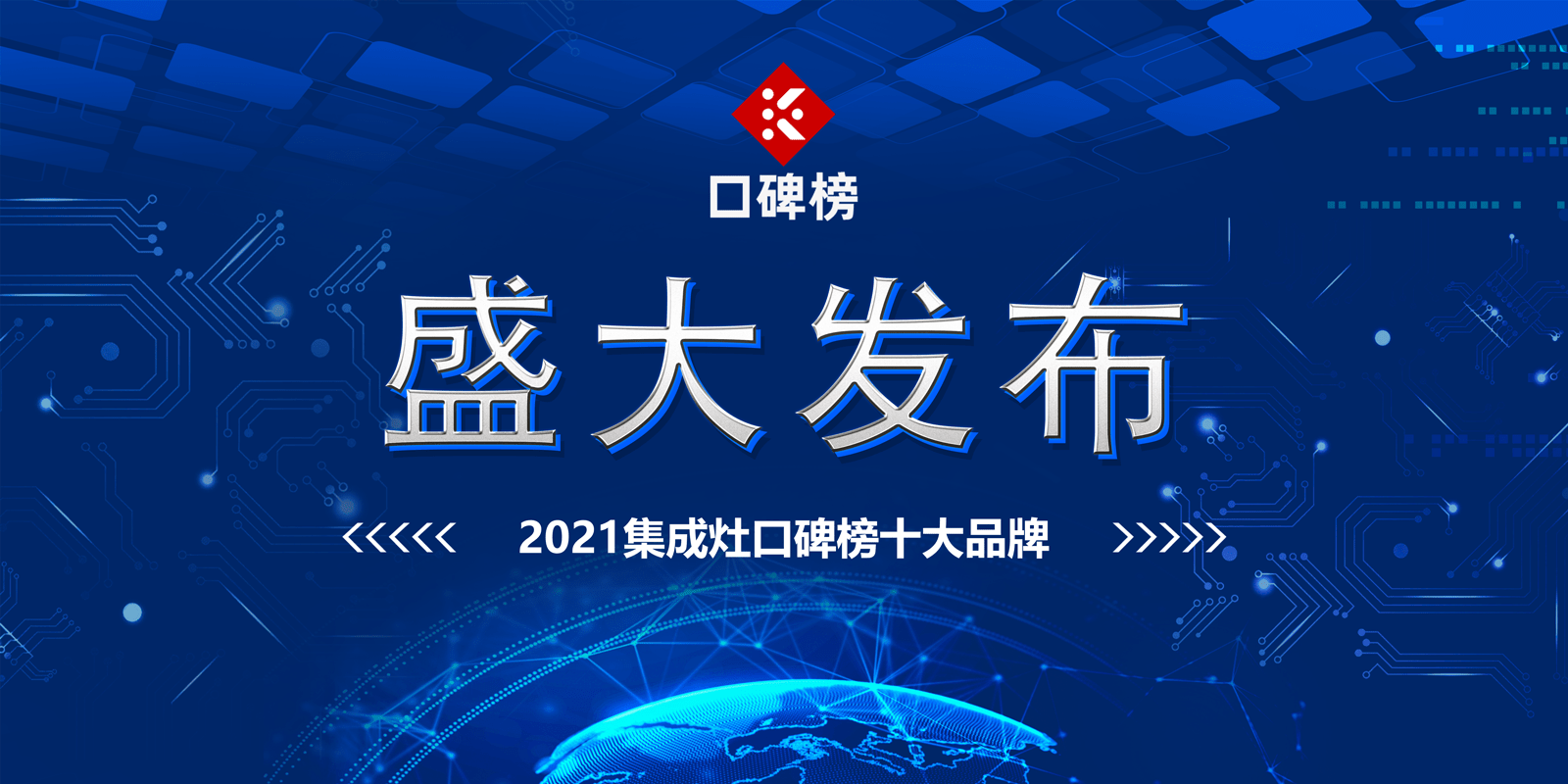 高频灶排行_中原聚焦三农惠农工程办公室携手天禾高频灶为我省农民提供质高价优...