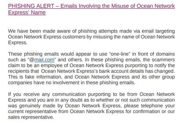 外贸 财富密码 显露 One诈骗警报 货代生存 主页