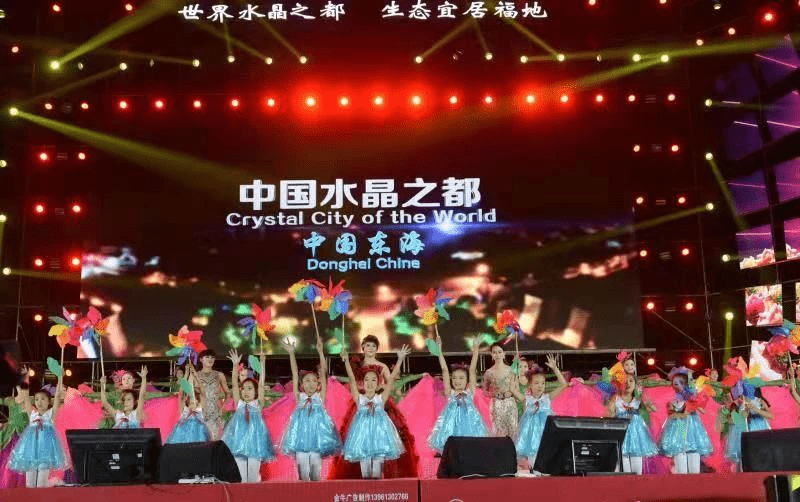 中国东海水晶节喜获中国节庆品牌100强