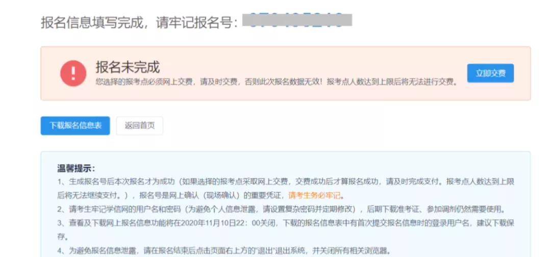 什么叫应届生和往届生的区别 a46dd23446694e7f9808817f22e3a46d.jpeg