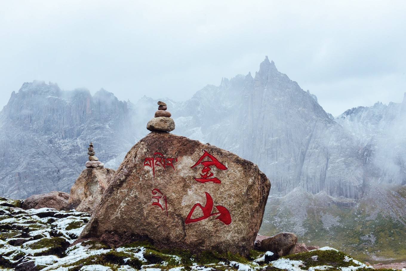 山峰|山峦狂野，湖泽明媚，这儿是你猜不透的石头仙境-莲宝叶则!