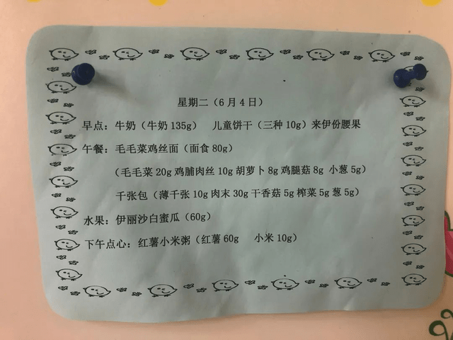 蔬菜|抓紧“猛长期”尾巴！用这个菜单，娃娃的三餐都是营养满分