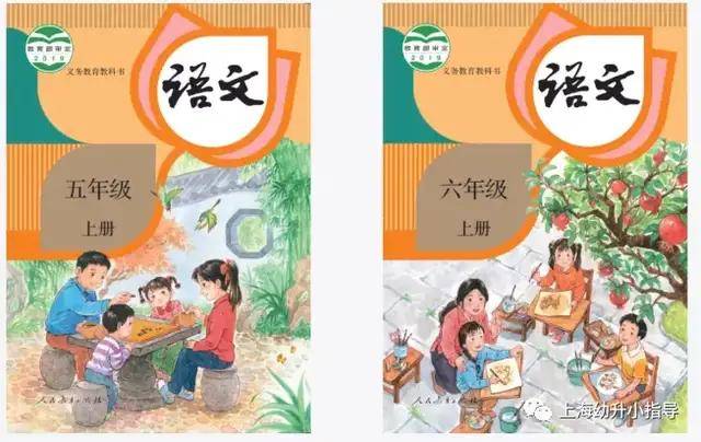 网友|小学课本封面宣传“三胎”？妈妈也不打扮了？人教社回应了！真相是……