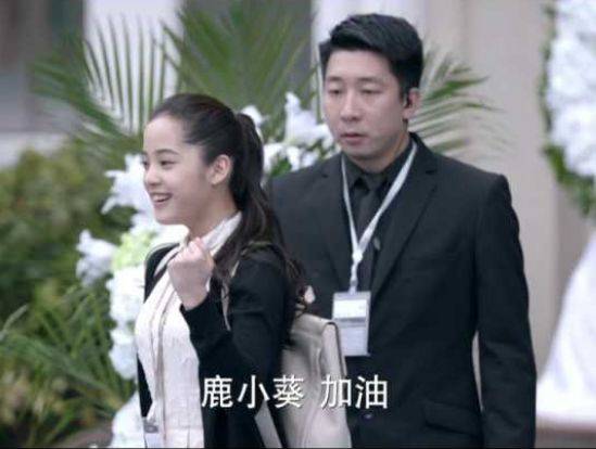 演技|欧阳娜娜怎么又来拍戏了？男版《司藤》演女主，鹿小葵加油真怕了