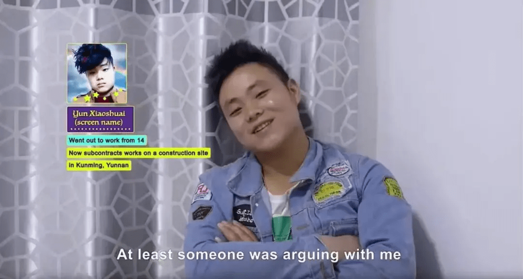 年轻人|社交牛×症?，年轻人真把它当回事吗？