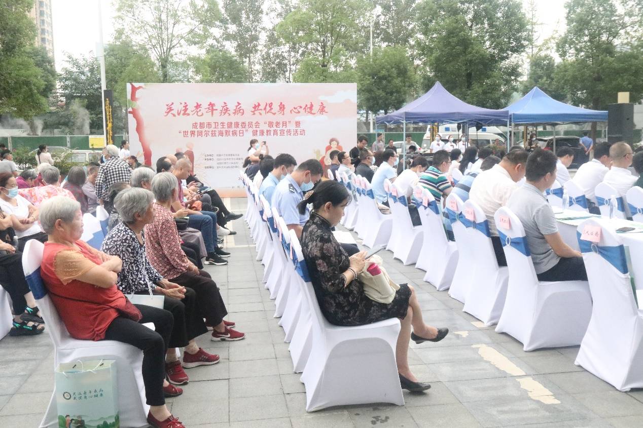 服务|“关注老年疾病，共促身心健康” 为老年朋友撑起关爱健康的“保护伞”