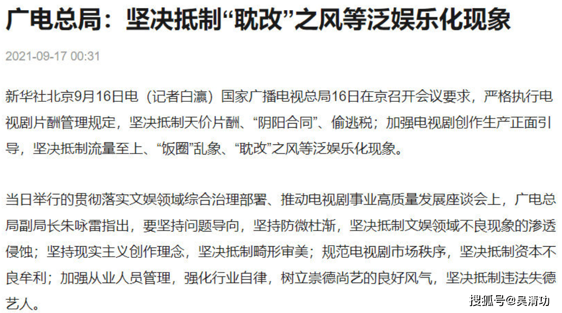 范冰冰晒家人合影,靠在范丞丞肩头显温馨,姐弟俩事业受挫太倒霉_流量