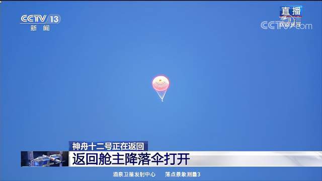 飞船|成功着陆！太空“出差”90天，航天员回家要隔离14天，太空也有病毒？专家揭秘