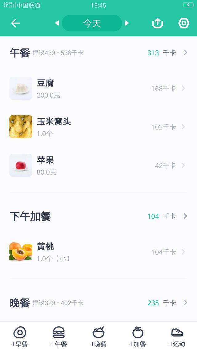 体重|减肥餐要这样搭配，合理膳食才能瘦，宝妈半月瘦10斤