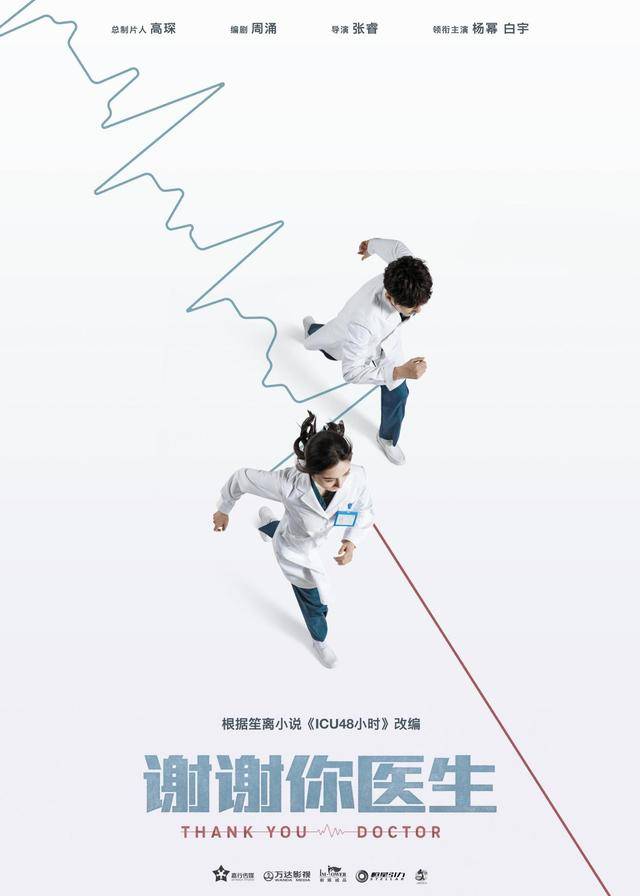 角色|白宇，演一个快乐的角色吧！