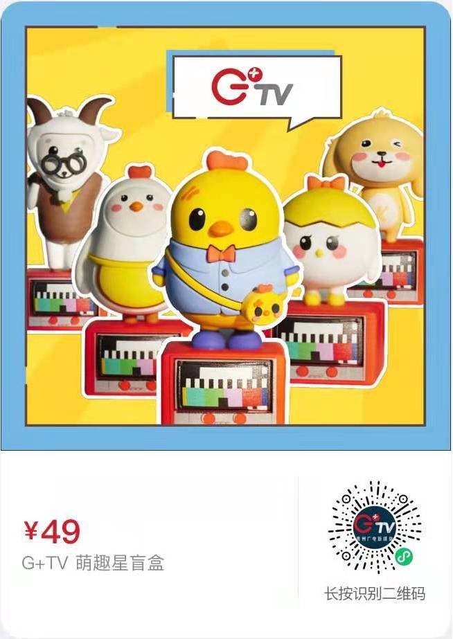不倒翁|8090后的童年“潮玩”，有你心仪的它吗？