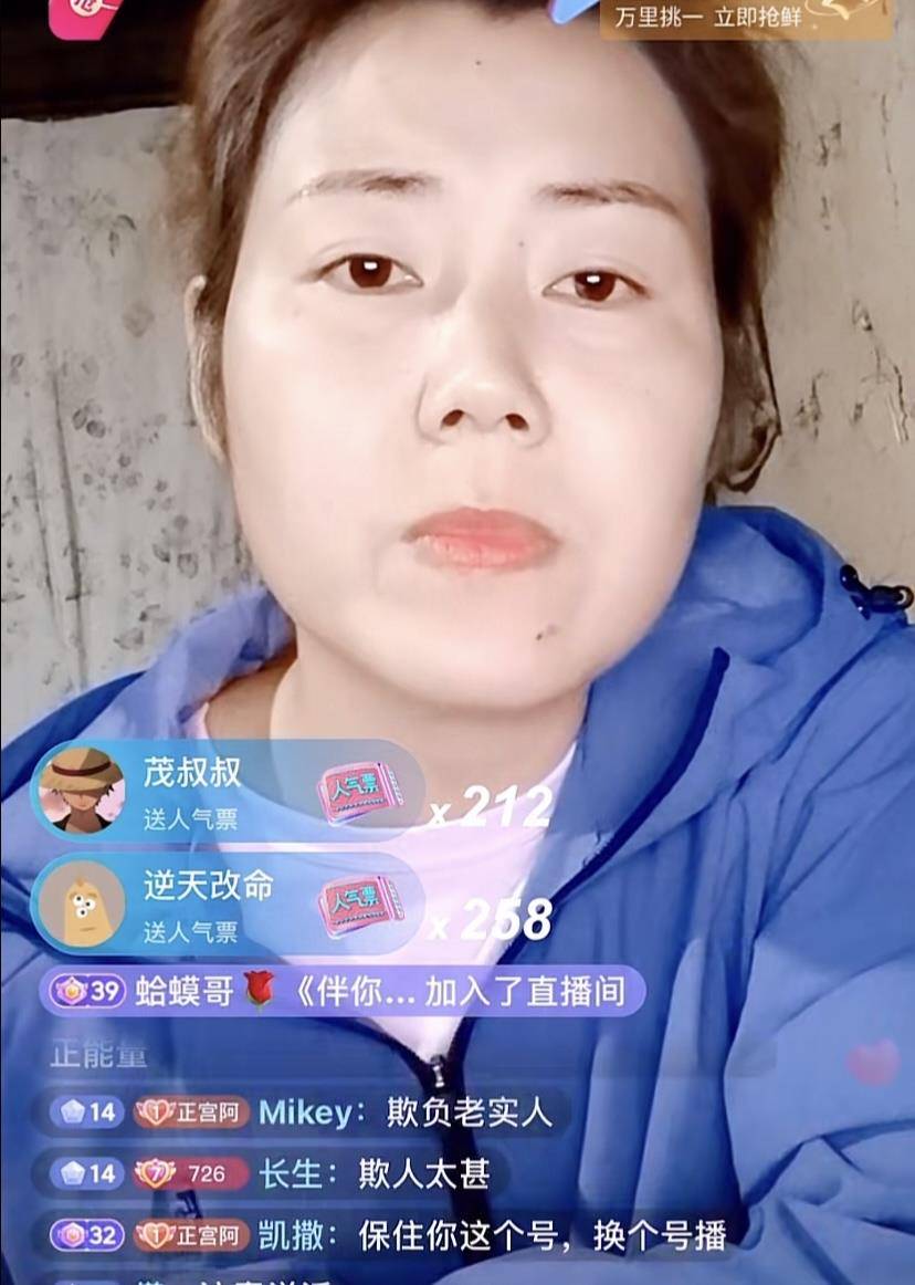 永久|铁山靠等多位千万粉丝网红被封原因让人不齿,网友拍手称快