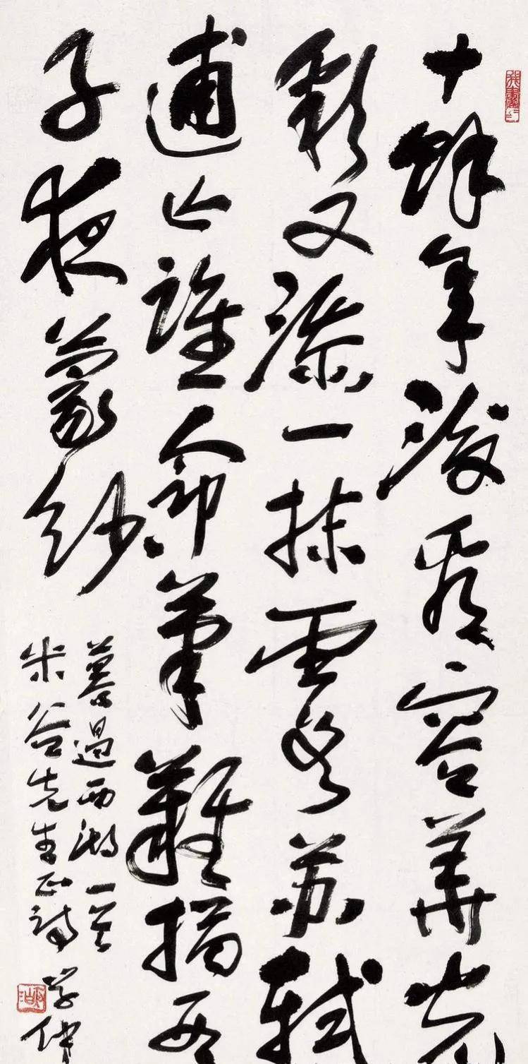 王学仲的草书欧风汉骨个性十足独树一帜苍劲大气右任气象