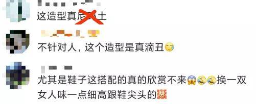 网友|倪妮新封面撞脸辛芷蕾？网友：这图有点辣眼睛...