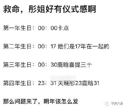 匈牙利一票否决欧盟反华声明 娱乐日报 鹿晗连续5年为关晓彤庆生 霍尊现女友身份曝光 高圆圆女儿像赵又廷