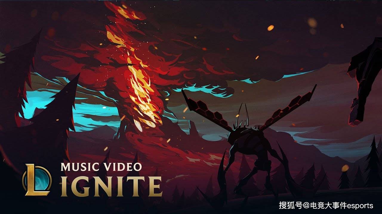 Ignite|历年LOL世界赛主题曲盘点：Warriors最受欢迎，RISE最为惊艳