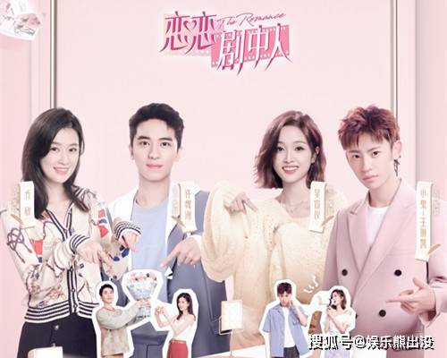 盒子|恋恋剧中人：许魏洲牵手乔欣，小鬼、吴宣仪有隔阂，差距有点大！