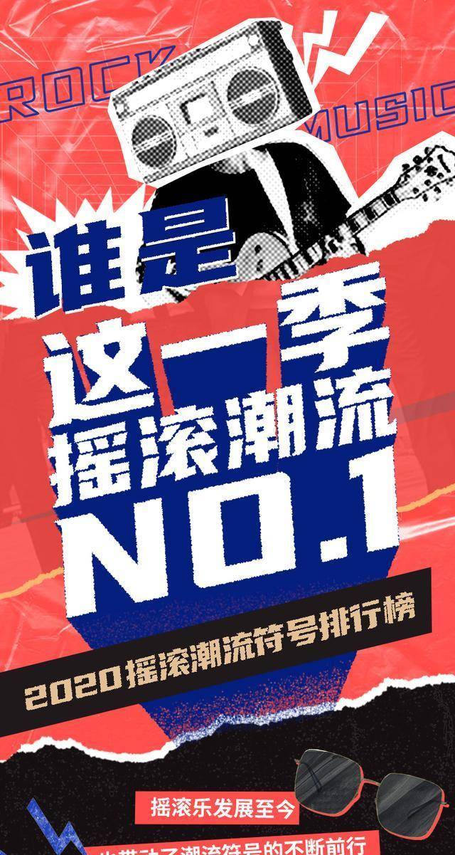 乐夏|三度被捞的五条人，却因卖人字拖、花衬衫成今夏最火带货王