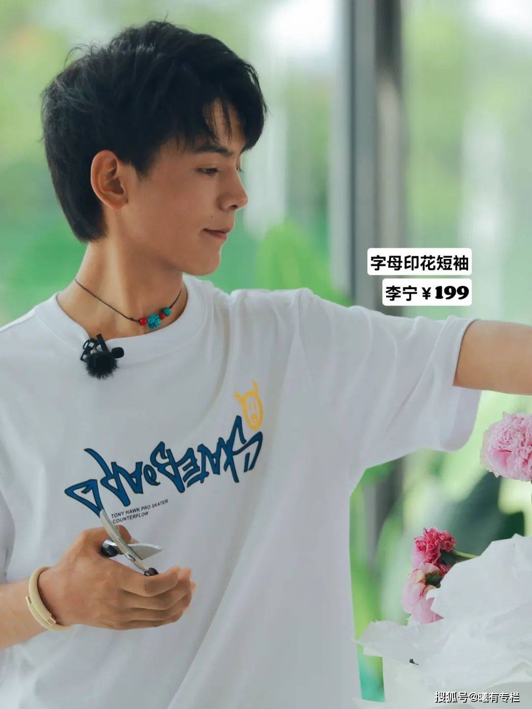 品牌|穿199块的短袖刷盘子，这届“明星打工人”有多务实？