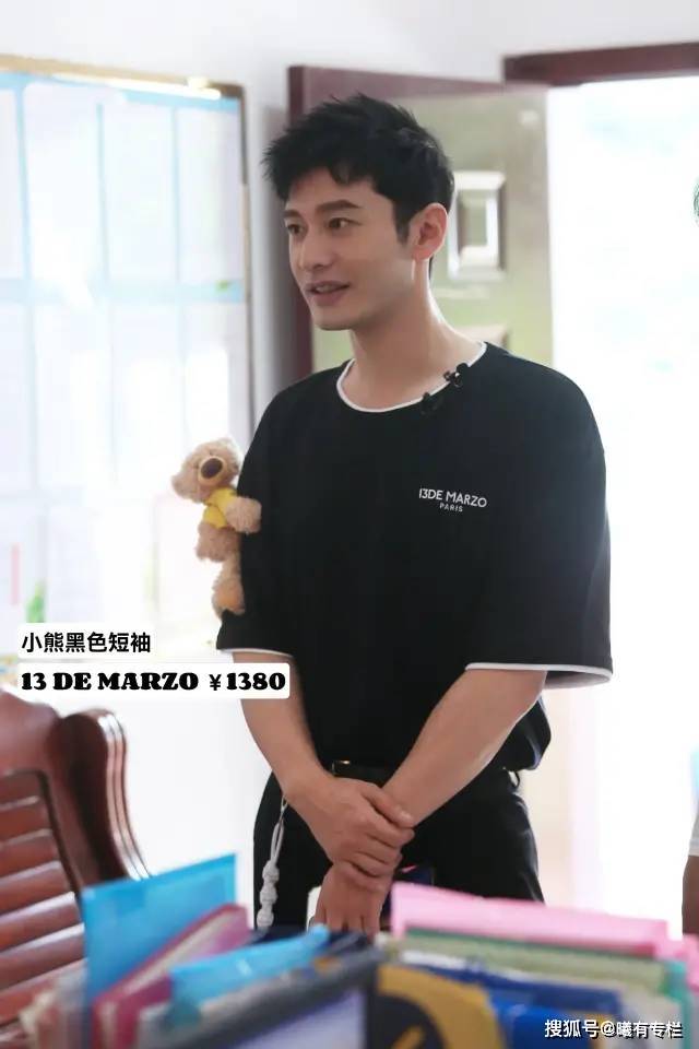 品牌|穿199块的短袖刷盘子，这届“明星打工人”有多务实？
