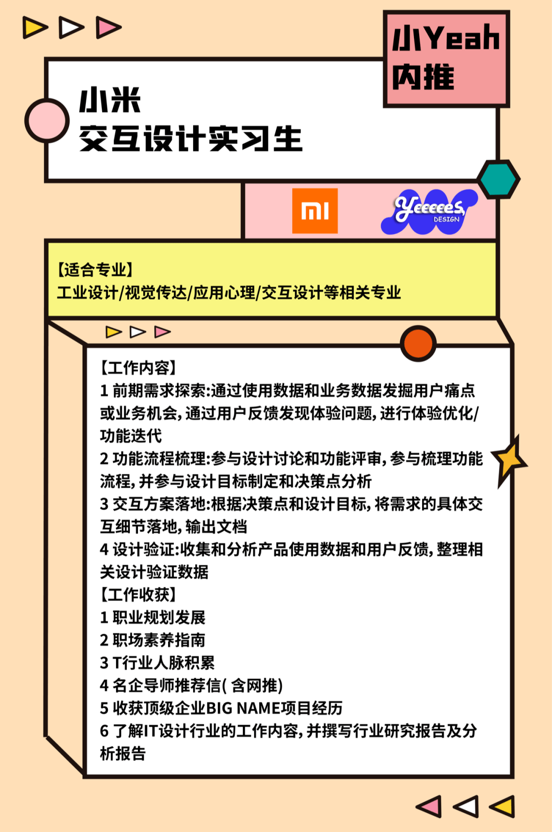 资讯是什么职位 0836fed39dde4d0c9798f89413a1dfc6.png