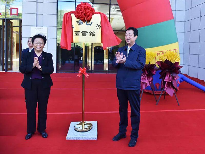 双鸭山图书馆（双鸭山图书馆还用预约吗现在） 双鸭山图书馆（双鸭山图书馆还用预约吗如今
）《双鸭山图书馆开门吗现在》 中国图书