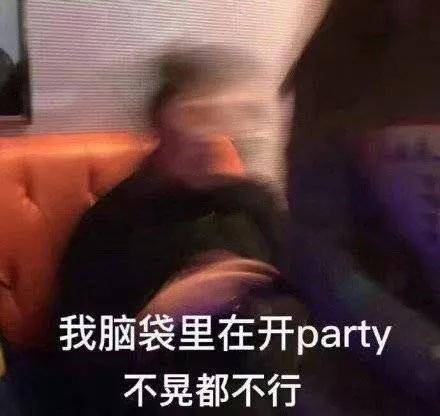 平时成绩|高中生压力大的4个生理表现，看看你是否中招？