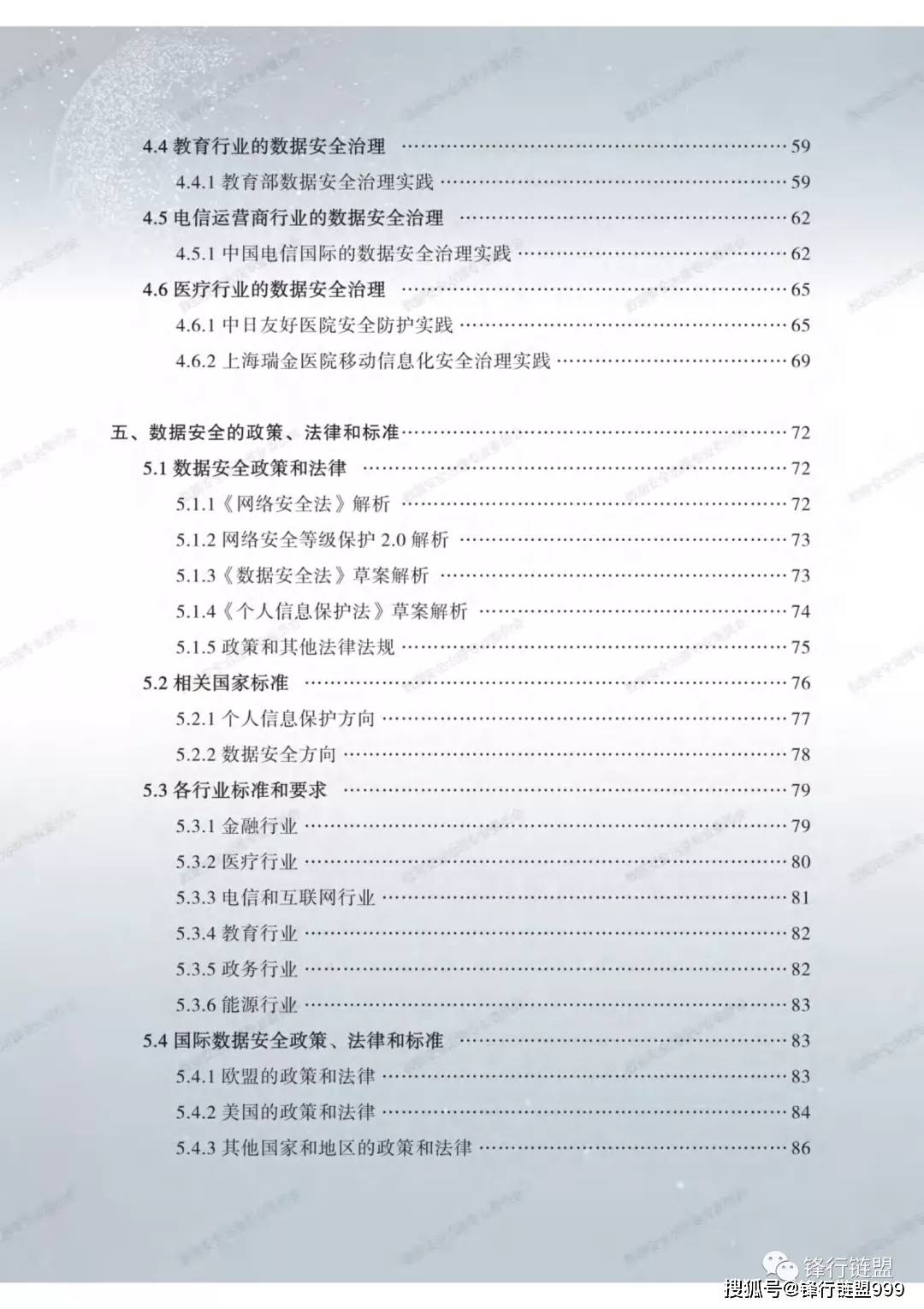 文章配图-6
