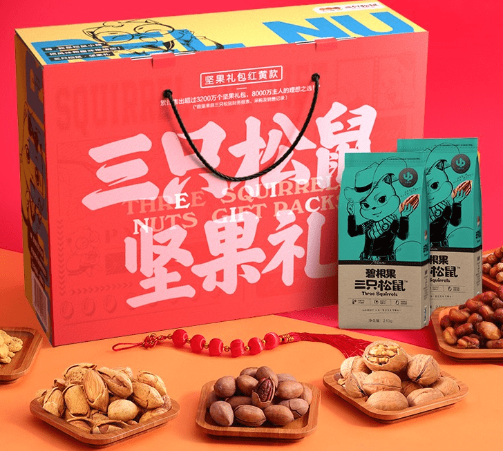 坚果礼盒批发哪家好 478c924708e64496b5f38a2aa1871673.png