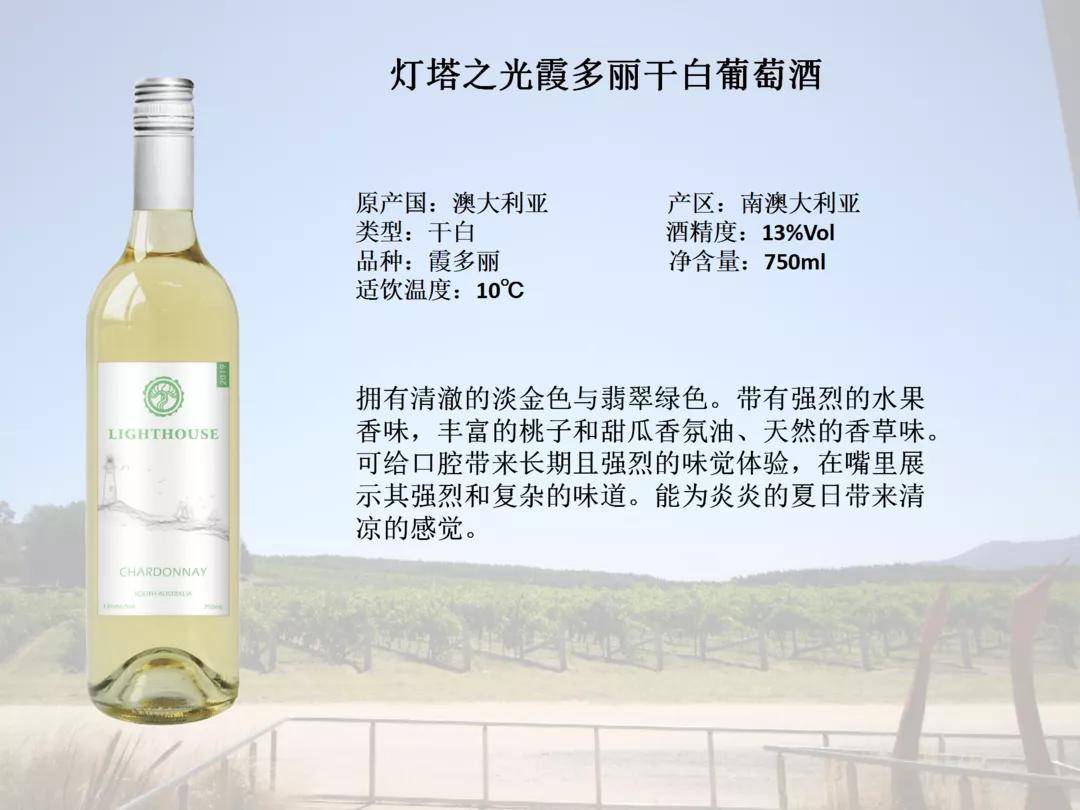 品牌|10.28-30 Interwine澳格菲尔葡萄酒庄园——用品质带来口碑，用口碑走向全球！